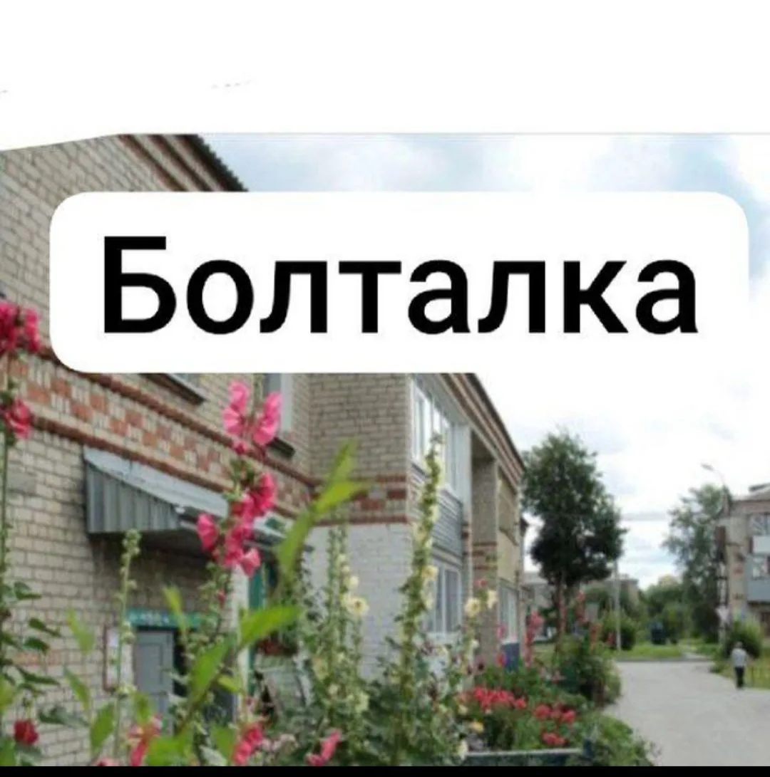 Логотип Телеграм канала pllppquubmmoejolyuktjrapr2dekl3npcqjasggo_8. Бесплатная аналитика Telegram каналов