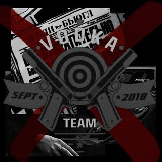 Telegram Channel logo VODKA TEAM. Free Telegram Channel Analytics