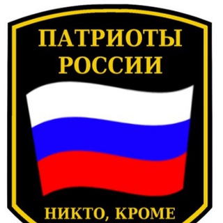 Логотип Телеграм канала . Бесплатная аналитика Telegram каналов