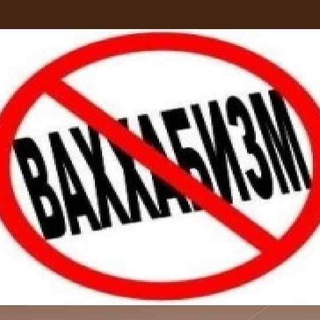 Логотип Телеграм канала . Бесплатная аналитика Telegram каналов