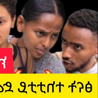 Логотип Телеграм канала tsnat_dirama. Бесплатная аналитика Telegram каналов