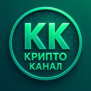 Логотип Телеграм канала . Бесплатная аналитика Telegram каналов