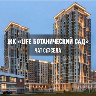Логотип Телеграм канала lifebotsad_chat. Бесплатная аналитика Telegram каналов