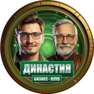 Telegram Channel logo club_dynasty. Free Telegram Channel Analytics