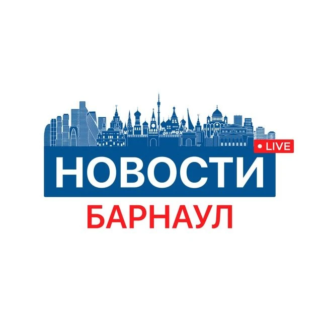 Telegram Channel logo barnaul247. Free Telegram Channel Analytics