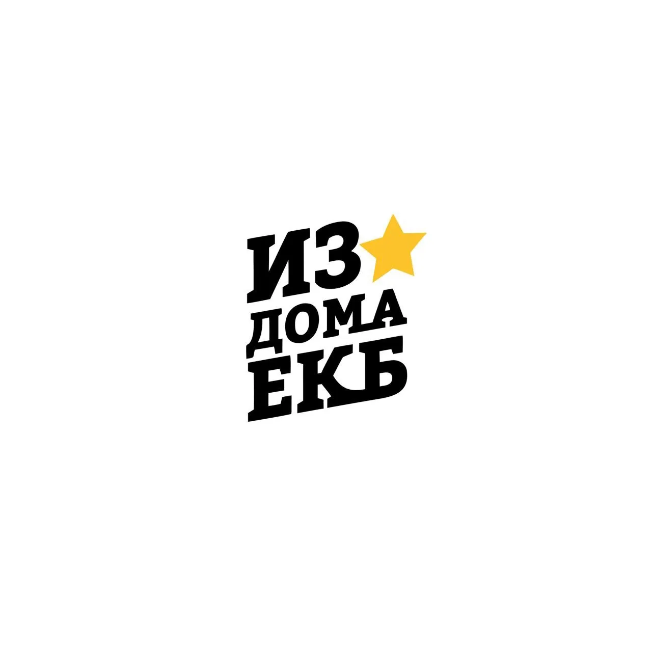 Telegram Channel logo iz_doma_ekb. Free Telegram Channel Analytics