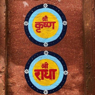 Логотип Телеграм канала krishnagyaan0. Бесплатная аналитика Telegram каналов