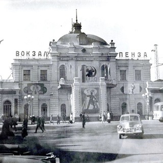 Telegram Channel logo arhiv_penza. Free Telegram Channel Analytics