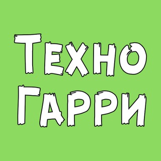 Логотип Телеграм канала texnogarri. Бесплатная аналитика Telegram каналов