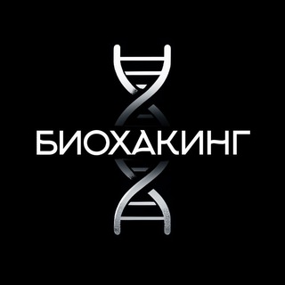 Логотип Телеграм канала bioarcana. Бесплатная аналитика Telegram каналов