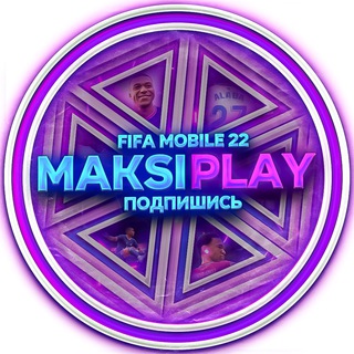 Логотип Телеграм канала FIFA MOBILE 22 ►Maksi play. Бесплатная аналитика Telegram каналов