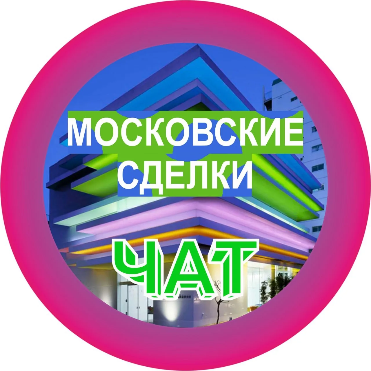 Telegram Channel logo tjmntrngug-ak9vf5pgp10u40ef9q4n53lvtirppj30. Free Telegram Channel Analytics