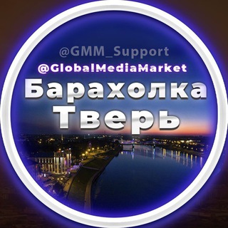 Telegram Channel logo Baraholka_Tver_chat. Free Telegram Channel Analytics
