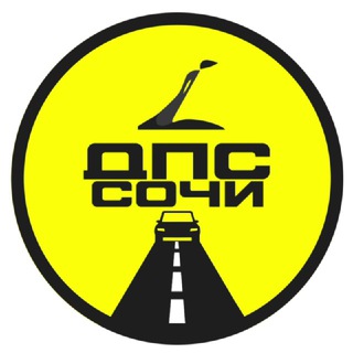 Логотип Телеграм канала dpscontrolsochi. Бесплатная аналитика Telegram каналов