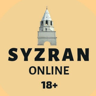 Telegram Channel logo syzran_tyt. Free Telegram Channel Analytics