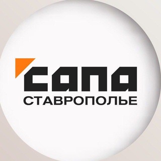 Логотип Телеграм канала sapa_stavropol. Бесплатная аналитика Telegram каналов