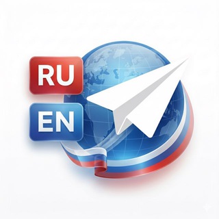 Логотип Телеграм канала translatedrussiannews. Бесплатная аналитика Telegram каналов