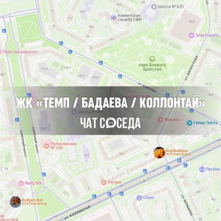 Логотип Телеграм канала temp_badaeva. Бесплатная аналитика Telegram каналов