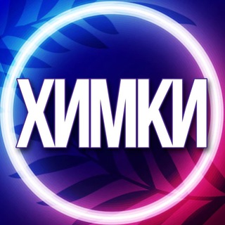 Telegram Channel logo uslugi_himki_msk. Free Telegram Channel Analytics