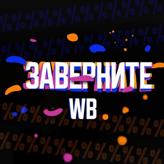 Telegram Channel logo zaverniwb. Free Telegram Channel Analytics