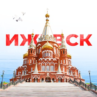 Логотип Телеграм канала life_izh. Бесплатная аналитика Telegram каналов