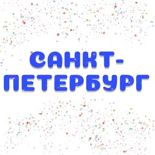 Telegram Channel logo biznes_spb. Free Telegram Channel Analytics