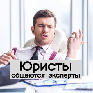 Telegram Channel logo jurrussia. Free Telegram Channel Analytics