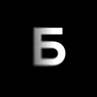 Telegram Channel logo b_balashikha. Free Telegram Channel Analytics