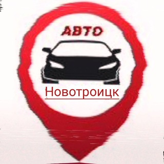 Telegram Channel logo Novotroizk_Avto. Free Telegram Channel Analytics
