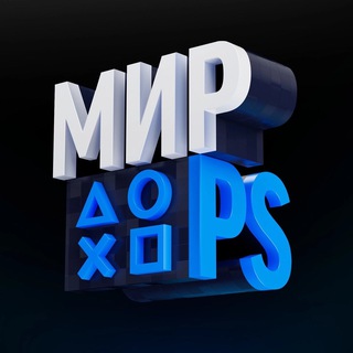 Логотип Телеграм канала Мир PlayStation. Бесплатная аналитика Telegram каналов