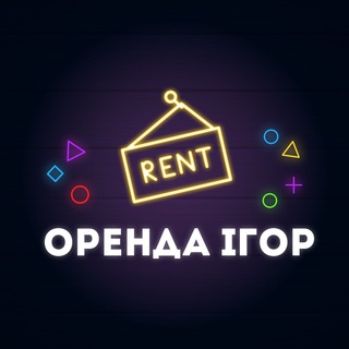 Логотип Телеграм канала Оренда ігор Little Game. Бесплатная аналитика Telegram каналов