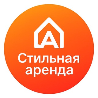 Логотип Телеграм канала stilnaya_arenda. Бесплатная аналитика Telegram каналов