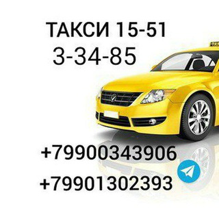 Логотип Телеграм канала taxi1551. Бесплатная аналитика Telegram каналов