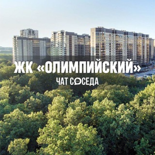 Telegram Channel logo olimpiyskiy_chat. Free Telegram Channel Analytics