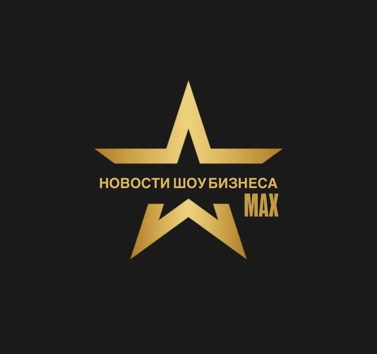 Логотип Телеграм канала showwmax. Бесплатная аналитика Telegram каналов