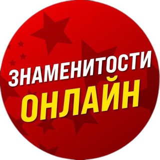 Telegram Channel logo znamenitosti_online. Free Telegram Channel Analytics