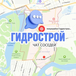 Логотип Телеграм канала gidrokrd. Бесплатная аналитика Telegram каналов