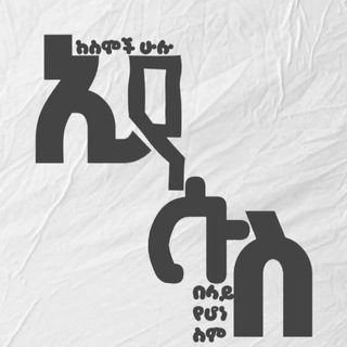 Telegram Channel logo adiskidantube. Free Telegram Channel Analytics