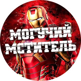 Telegram Channel logo mmstitel. Free Telegram Channel Analytics