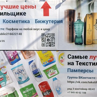 Логотип Телеграм канала . Бесплатная аналитика Telegram каналов