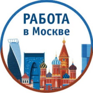 Telegram Channel logo moscow_job_vacancy. Free Telegram Channel Analytics
