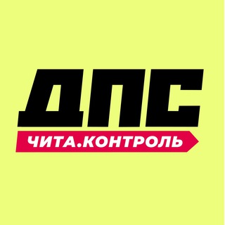 Telegram Channel logo dpscontrolchita. Free Telegram Channel Analytics