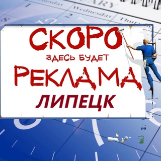 Логотип Телеграм канала +8isa7iQ6yS9mNTNi. Бесплатная аналитика Telegram каналов