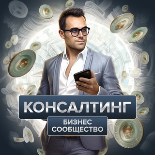Логотип Телеграм канала club_consulting. Бесплатная аналитика Telegram каналов