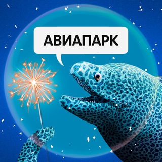 Логотип Телеграм канала . Бесплатная аналитика Telegram каналов