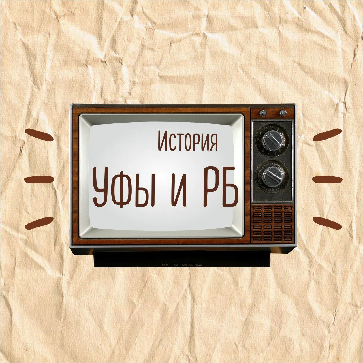 Логотип Телеграм канала oldufa. Бесплатная аналитика Telegram каналов