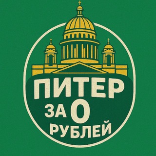 Логотип Телеграм канала +rdhzi4kZ6pI2NGNi. Бесплатная аналитика Telegram каналов