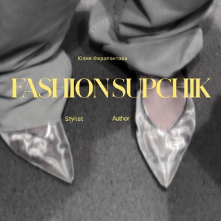 Telegram Channel logo fashionsupchikk. Free Telegram Channel Analytics