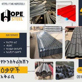 Telegram Channel logo . Free Telegram Channel Analytics