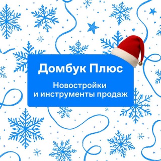 Логотип Телеграм канала . Бесплатная аналитика Telegram каналов